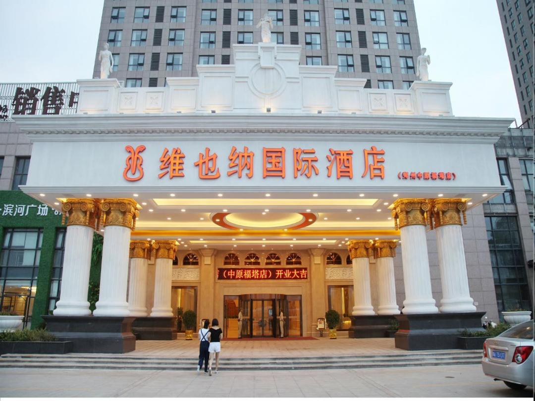 Vienna Hotel Zhengzhou Zhongyuan Futa Extérieur photo